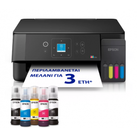 EPSON EcoTank L3360 Πολυμηχάνημα A4 με δοχεία μελανιού AirPrint, Wi-Fi και οθόνη LCD